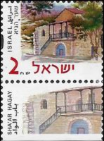 Israele 2000 - serie Edifici e siti storici: 2 s