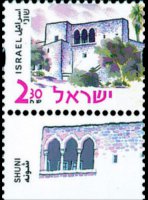 Israele 2000 - serie Edifici e siti storici: 2,30 s
