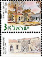Israele 2000 - serie Edifici e siti storici: 3,30 s