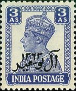 Oman 1944 - set King George VI: 3 a
