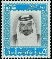Qatar 1972 - set Sheik Khalifa bin Hamad al Thani: 5 r