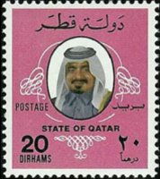 Qatar 1979 - set Sheik Khalifa bin Hamad al Thani: 20 d