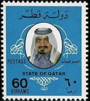Qatar 1979 - set Sheik Khalifa bin Hamad al Thani: 60 d
