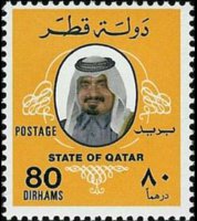 Qatar 1979 - set Sheik Khalifa bin Hamad al Thani: 80 d
