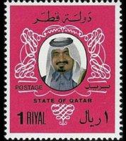 Qatar 1979 - set Sheik Khalifa bin Hamad al Thani: 1 r