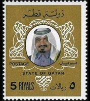 Qatar 1979 - set Sheik Khalifa bin Hamad al Thani: 5 r
