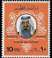 Qatar 1979 - set Sheik Khalifa bin Hamad al Thani: 10 r