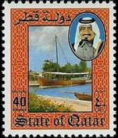 Qatar 1984 - set Sheik Khalifa and dhow: 40 d