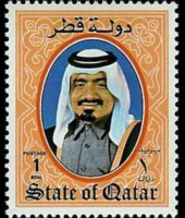 Qatar 1984 - set Sheik Khalifa and dhow: 1 r