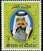Qatar 1984 - set Sheik Khalifa and dhow: 3 r
