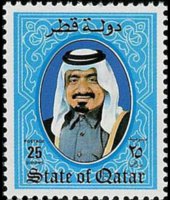 Qatar 1984 - set Sheik Khalifa and dhow: 25 d