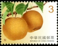 Taiwan 2016 - serie Frutta: 3 $