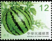 Taiwan 2016 - serie Frutta: 12 $