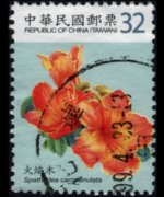 Taiwan 2009 - set Flowers: 32,00 $