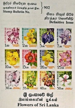 La nuova serie di francobolli ordinari dello Sri Lanka
