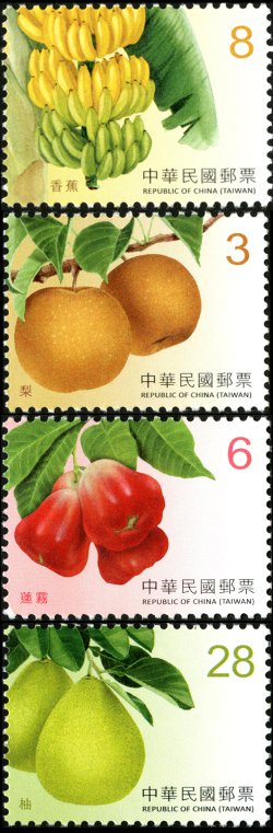 Gli ultimi 4 francobolli emessi da Taiwan