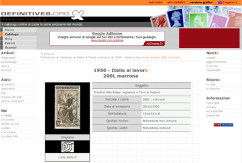 2008 - Catalogue screenshot