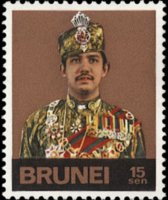 Brunei 1974 - set Sultan Hassanal Bolkiah: 15 s