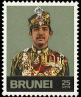 Brunei 1974 - set Sultan Hassanal Bolkiah: 25 s