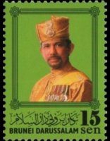 Brunei 2007 - set Sultan Hassanal Bolkiah: 15 s
