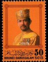 Brunei 2007 - set Sultan Hassanal Bolkiah: 50 s