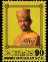 Brunei 2007 - serie Sultano Hassanal Bolkiah: 90 s