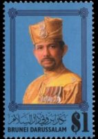 Brunei 2007 - serie Sultano Hassanal Bolkiah: 1 $