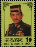 Brunei 1996 - set Sultan Hassanal Bolkiah: 10 s