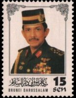 Brunei 1996 - set Sultan Hassanal Bolkiah: 15 s