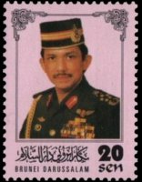 Brunei 1996 - serie Sultano Hassanal Bolkiah: 20 s