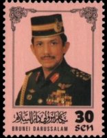 Brunei 1996 - serie Sultano Hassanal Bolkiah: 30 s