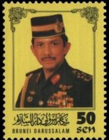 Brunei 1996 - serie Sultano Hassanal Bolkiah: 50 s