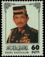 Brunei 1996 - set Sultan Hassanal Bolkiah: 60 s