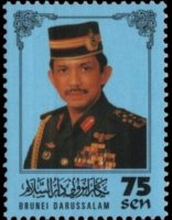 Brunei 1996 - serie Sultano Hassanal Bolkiah: 75 s