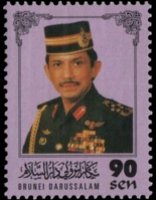 Brunei 1996 - set Sultan Hassanal Bolkiah: 90 s