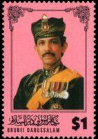 Brunei 1996 - serie Sultano Hassanal Bolkiah: 1 $