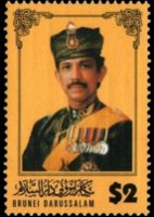 Brunei 1996 - serie Sultano Hassanal Bolkiah: 2 $