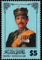 Brunei 1996 - serie Sultano Hassanal Bolkiah: 5 $