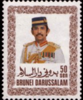 Brunei 1985 - serie Sultano Hassanal Bolkiah: 50 s