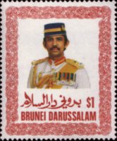 Brunei 1985 - serie Sultano Hassanal Bolkiah: 1 $
