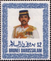 Brunei 1985 - serie Sultano Hassanal Bolkiah: 2 $