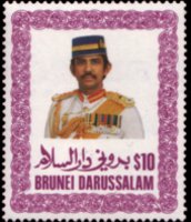 Brunei 1985 - serie Sultano Hassanal Bolkiah: 10 $