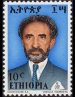 Etiopia 1973 - serie Imperatore Haile Selassie: 10 c