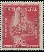 Nepal 1957 - serie Corona: 50 p