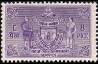 Nepal 1959 - set Arms: 8 p