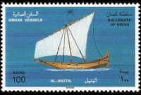 Oman 1996 - set Traditional boats: 100 b