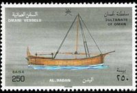 Oman 1996 - set Traditional boats: 250 b