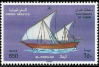 Oman 1996 - set Traditional boats: 650 b