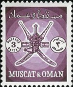 Oman 1966 - set Forts: 3 b