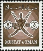 Oman 1966 - set Forts: 5 b